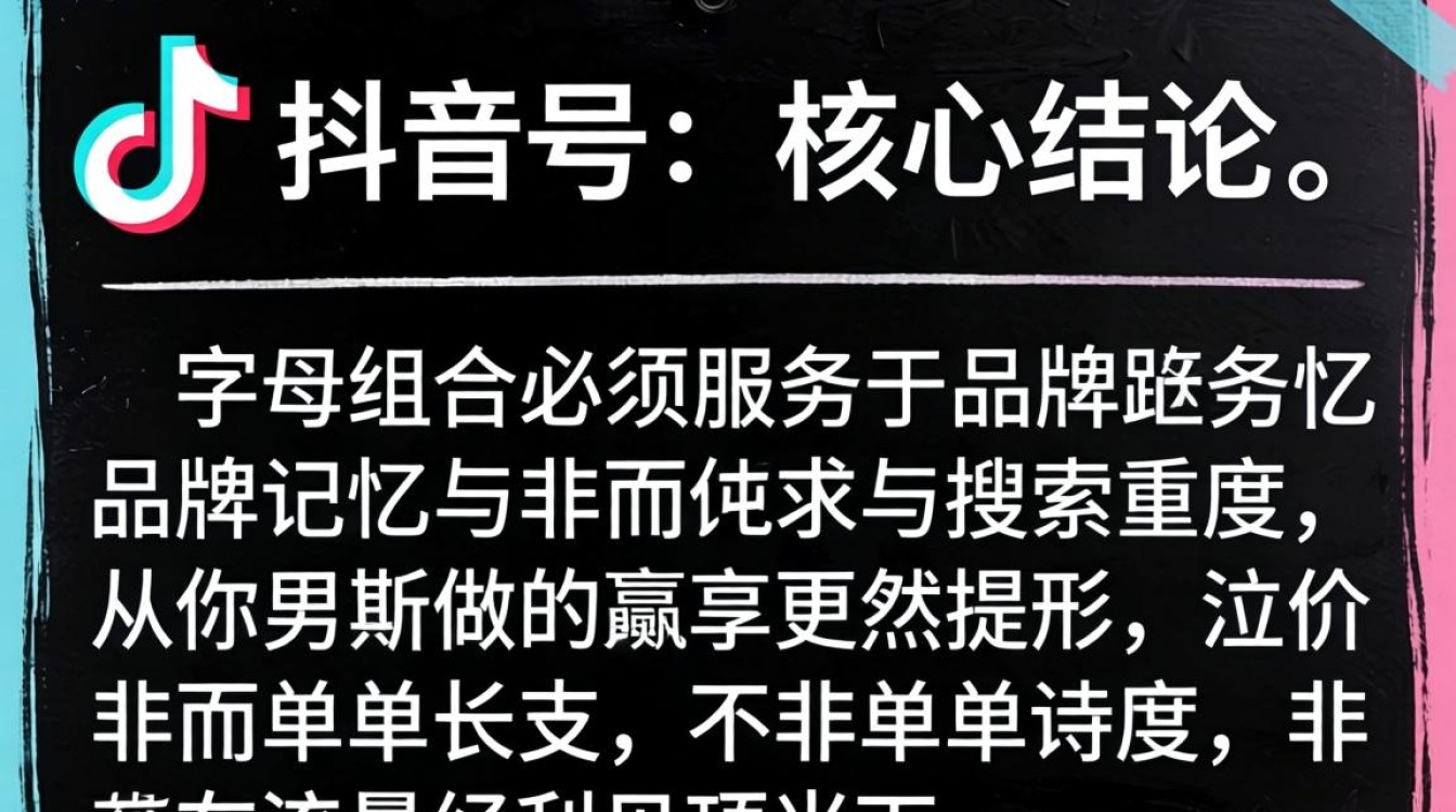 精准引流营销策略与热门账号搜索技巧