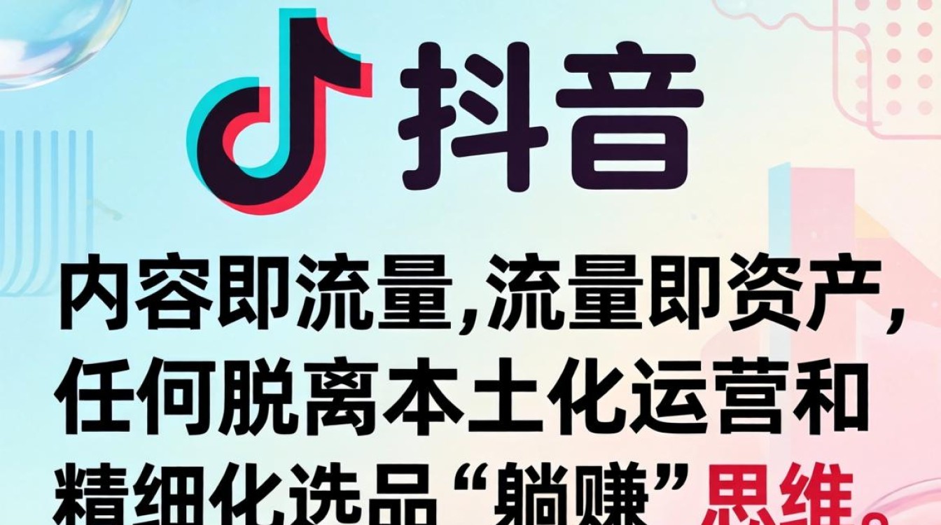 TikTok 小黑哥吐槽
