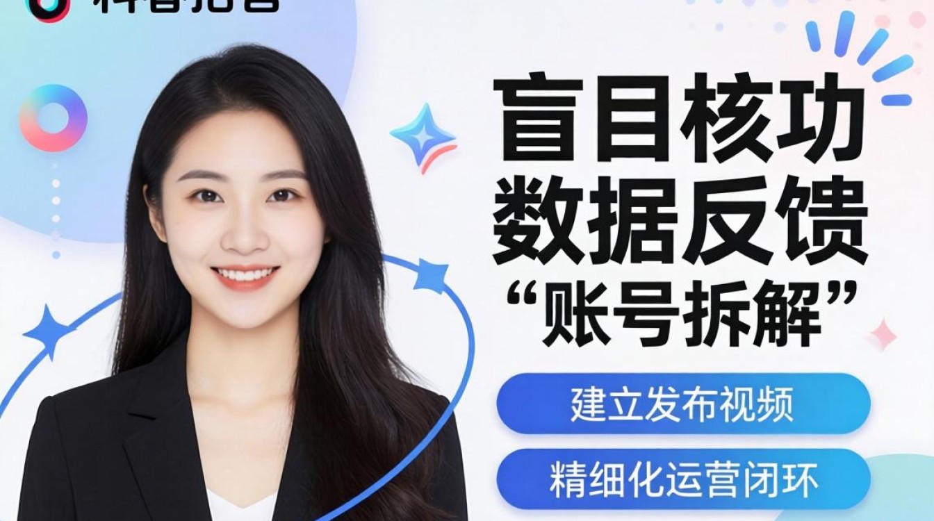 长春TikTok拓客厂家及优秀运营方法论