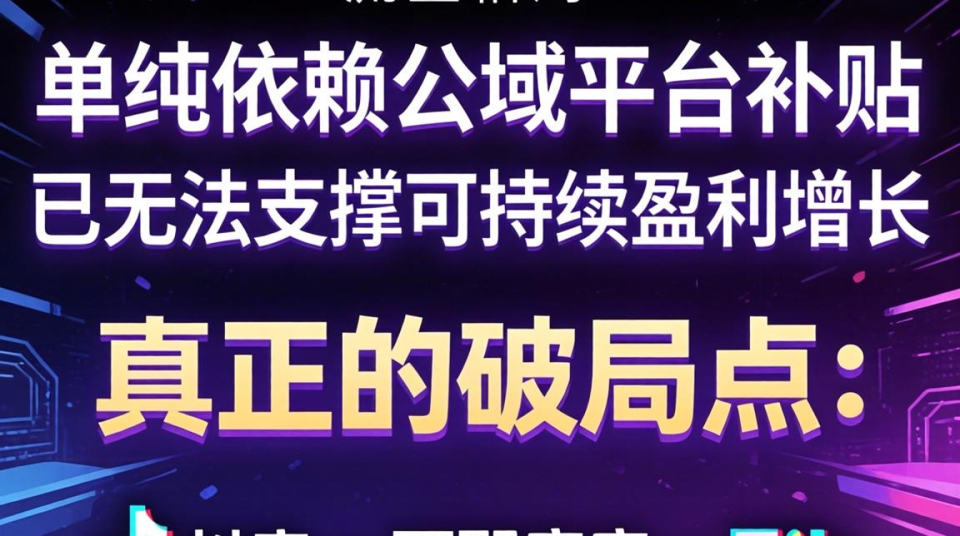 抖音那可鹿鹿 Tiktok 怎么做