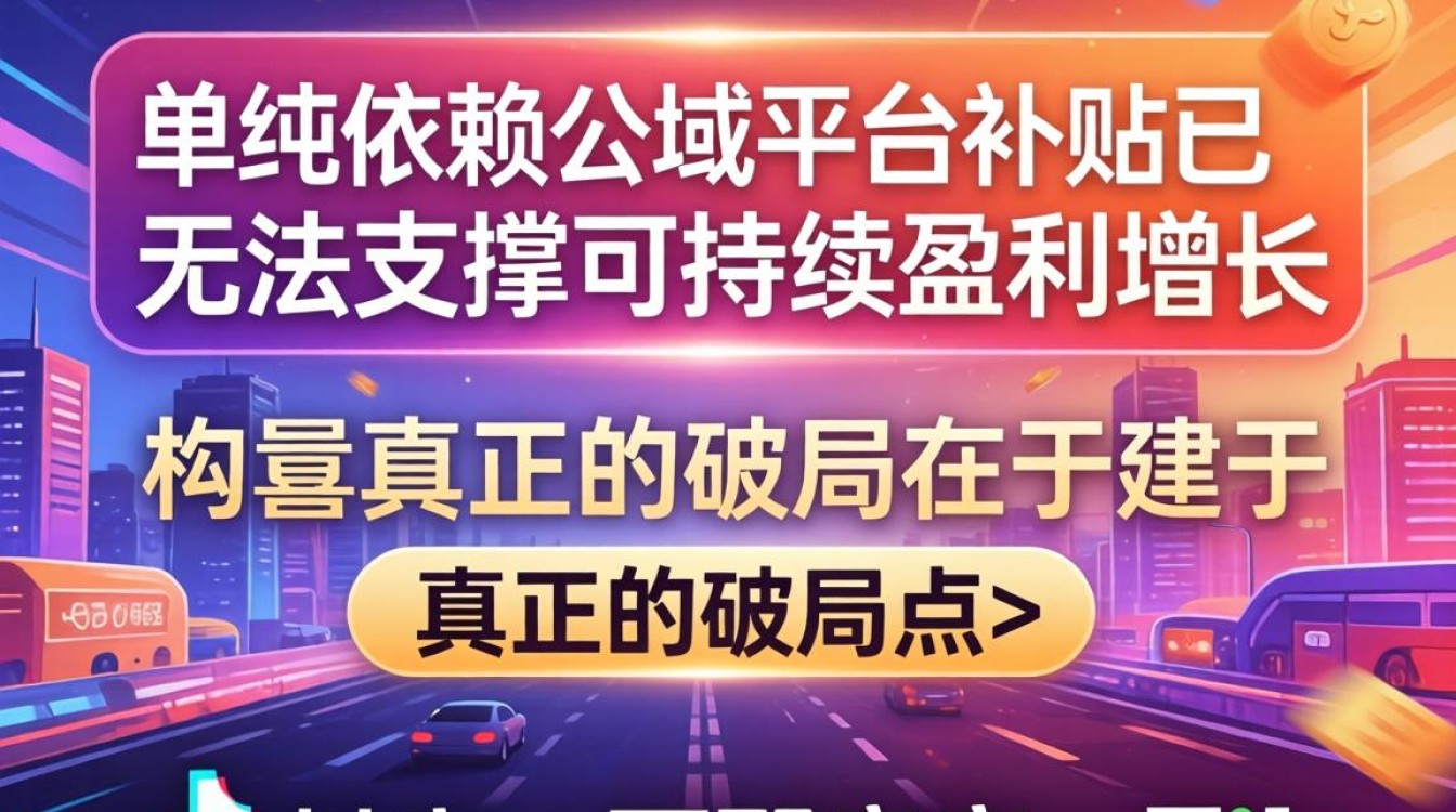 抖音那可鹿鹿 Tiktok 怎么做