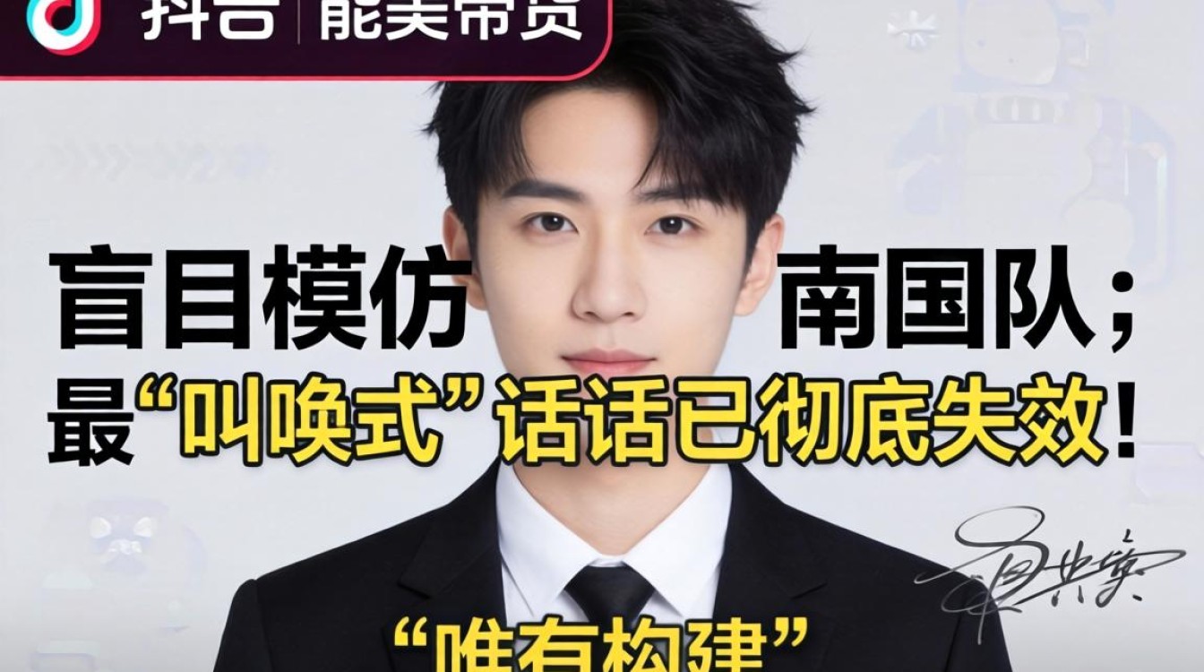 美国老哥怒喷TikTok带货话术