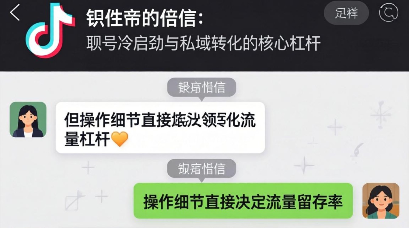 TikTok 怎样私信发图片