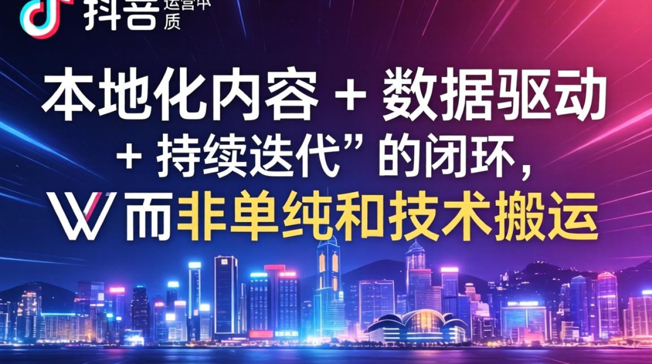 抖音网上tiktok下载教程