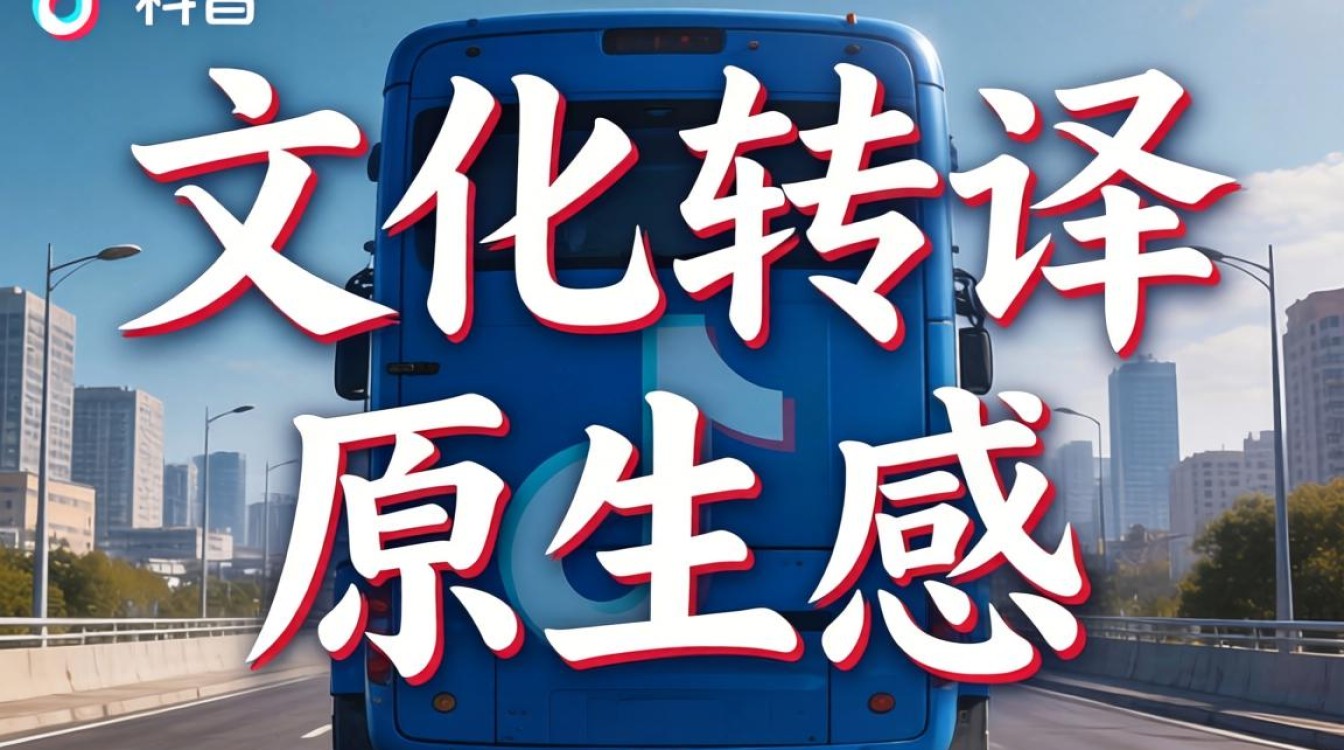 TikTok 抖音怎样看