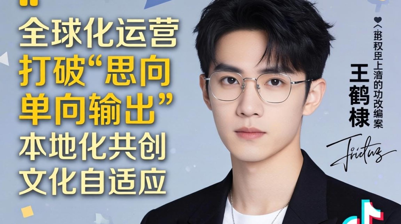 王鹤棣 TikTok 改编爆火