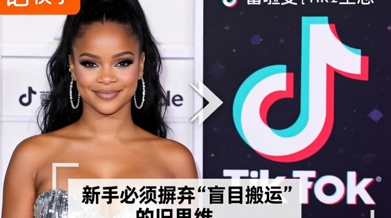 快手蕾哈娜 TikTok 账号怎么变现