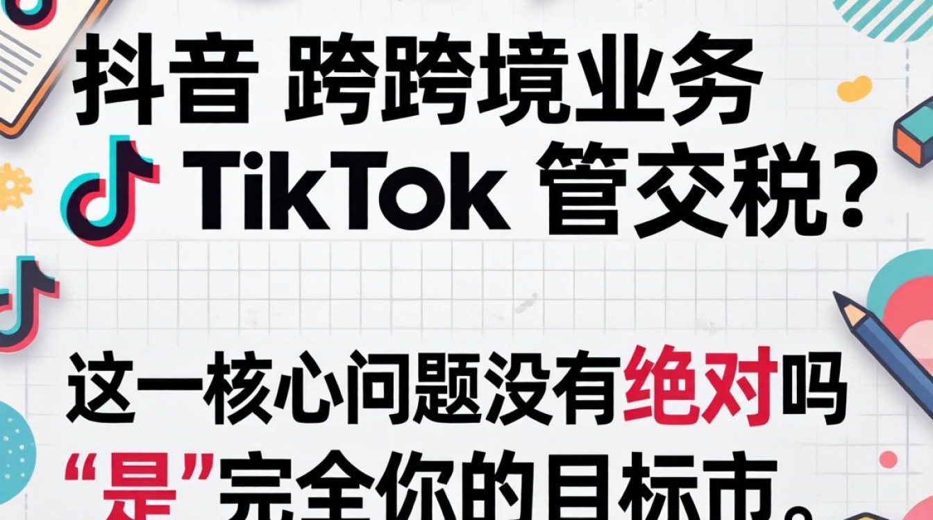 私域运营如何打造稳定变现