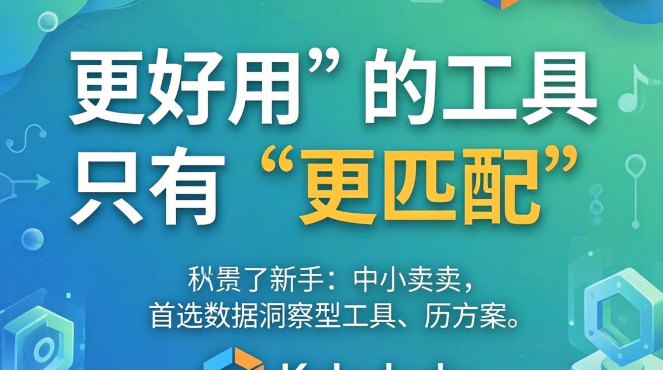 工具对比怎么看tiktok商城哪个更好用
