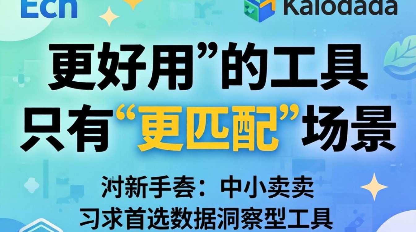 工具对比怎么看tiktok商城哪个更好用
