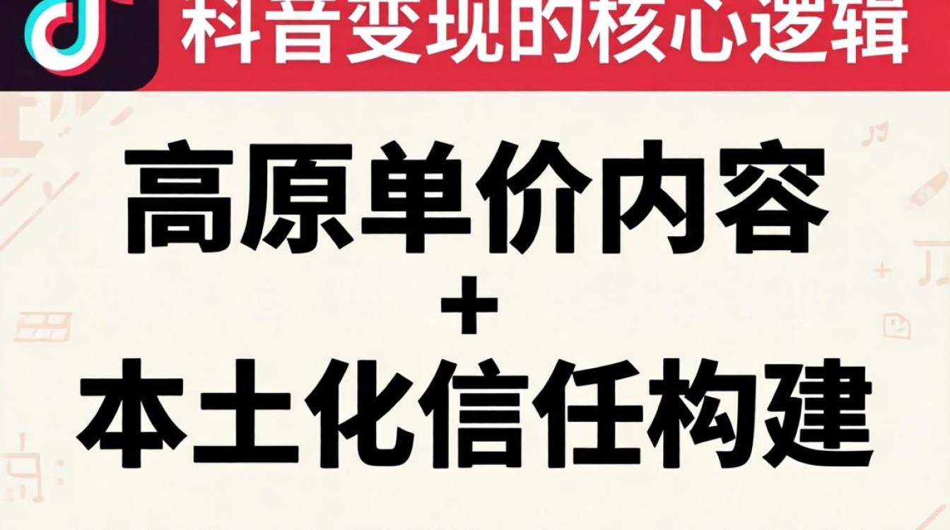 百家号挪威人喜欢 tiktok 怎么变现