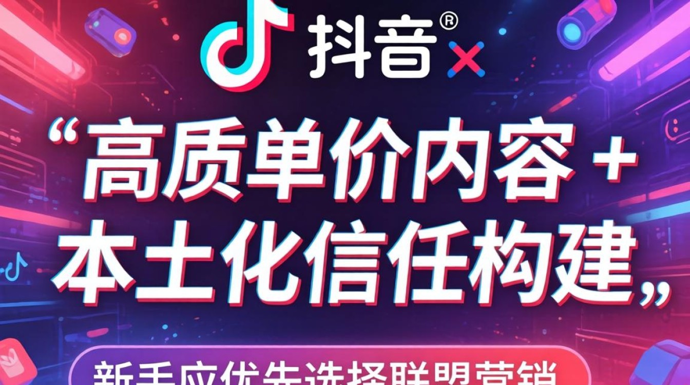 百家号挪威人喜欢 tiktok 怎么变现