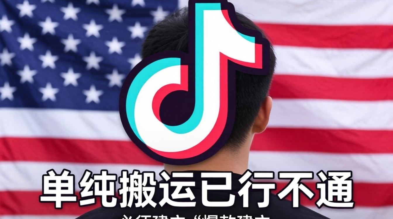 美国 TikTok 怎么搬视频