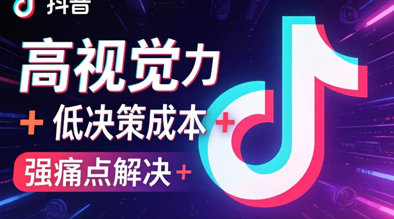 TikTok 选品深度分析二 变现技巧