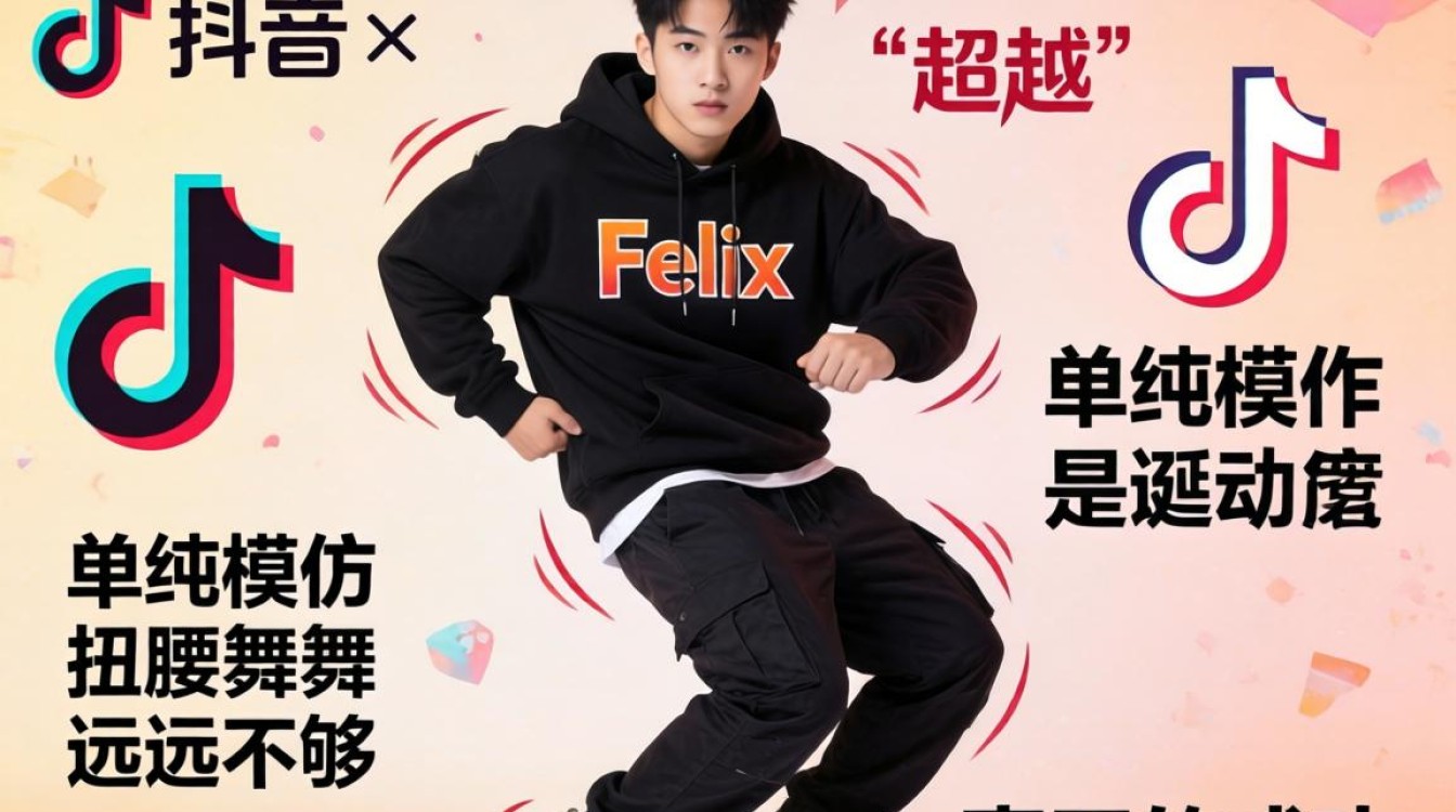 tiktok第一完整攻略从入门到精通