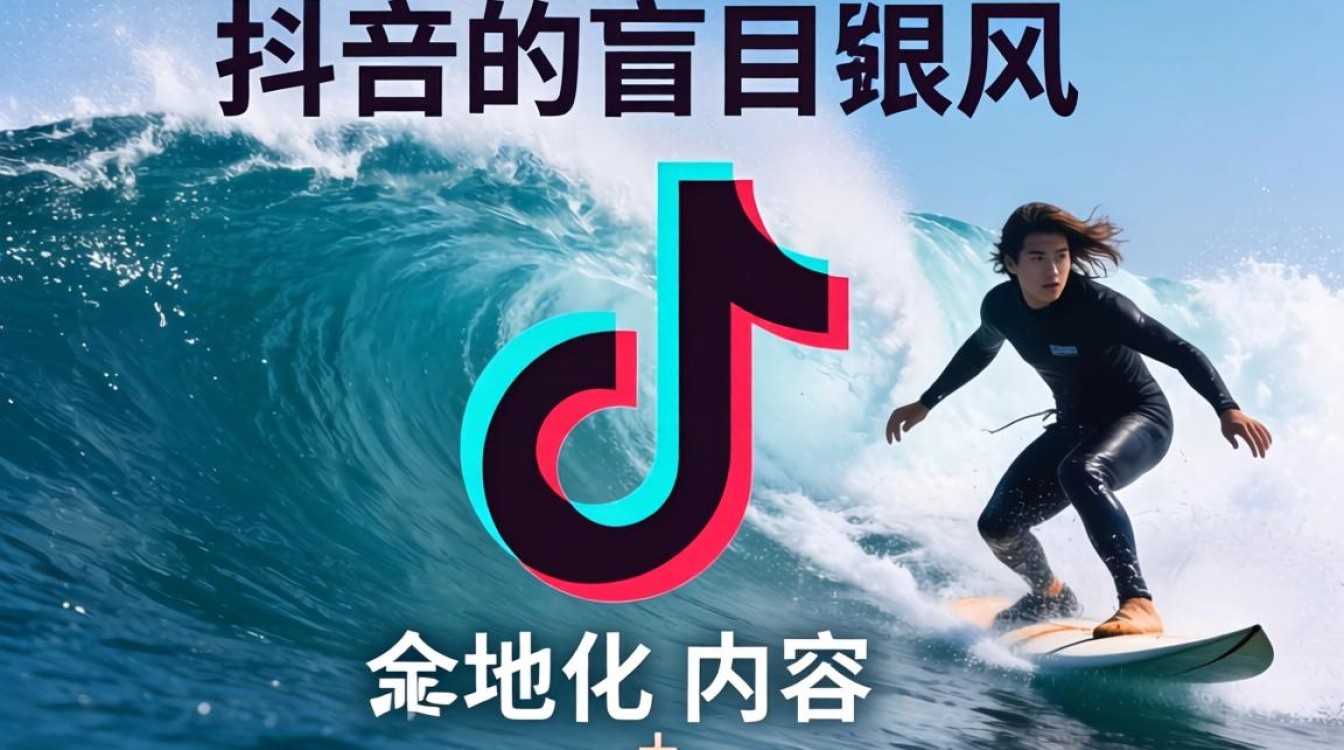 安卓版下载TikTok 海外市场入局指南