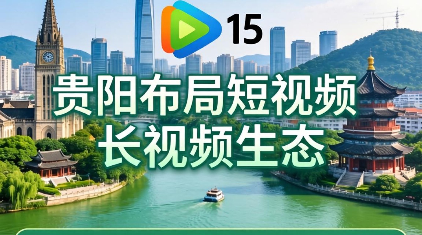 贵阳市 TikTok 公司变现方式有哪些