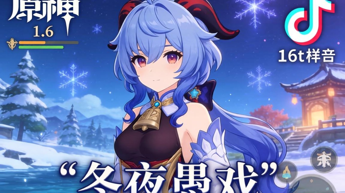 6 TikTok 精美作品教程