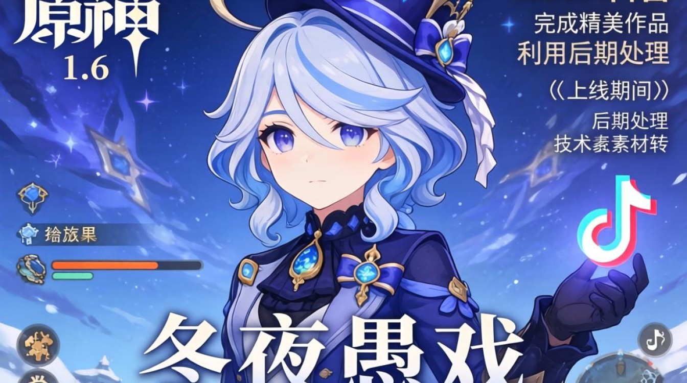 6 TikTok 精美作品教程