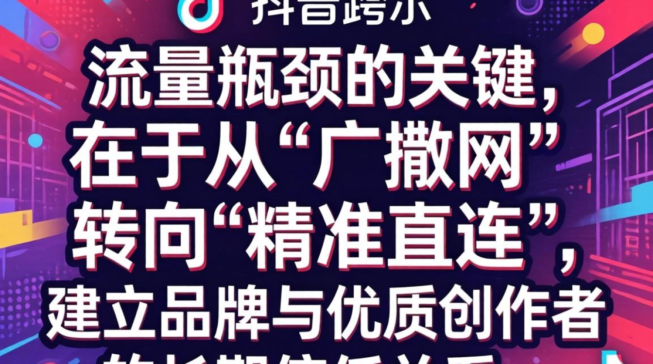 找tiktok直客提升店铺销量的方法