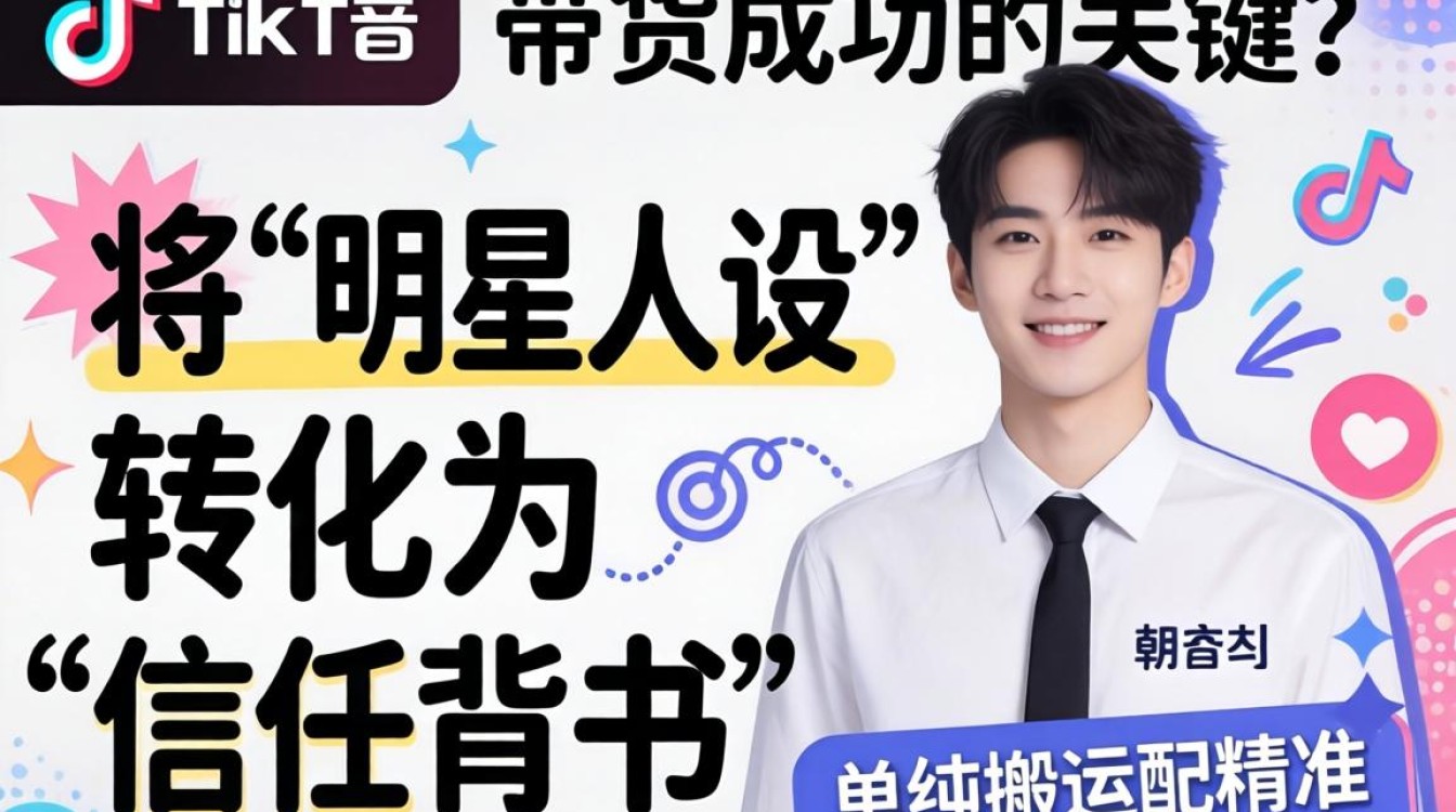 韩国哪些艺人玩 TikTok 带货话术