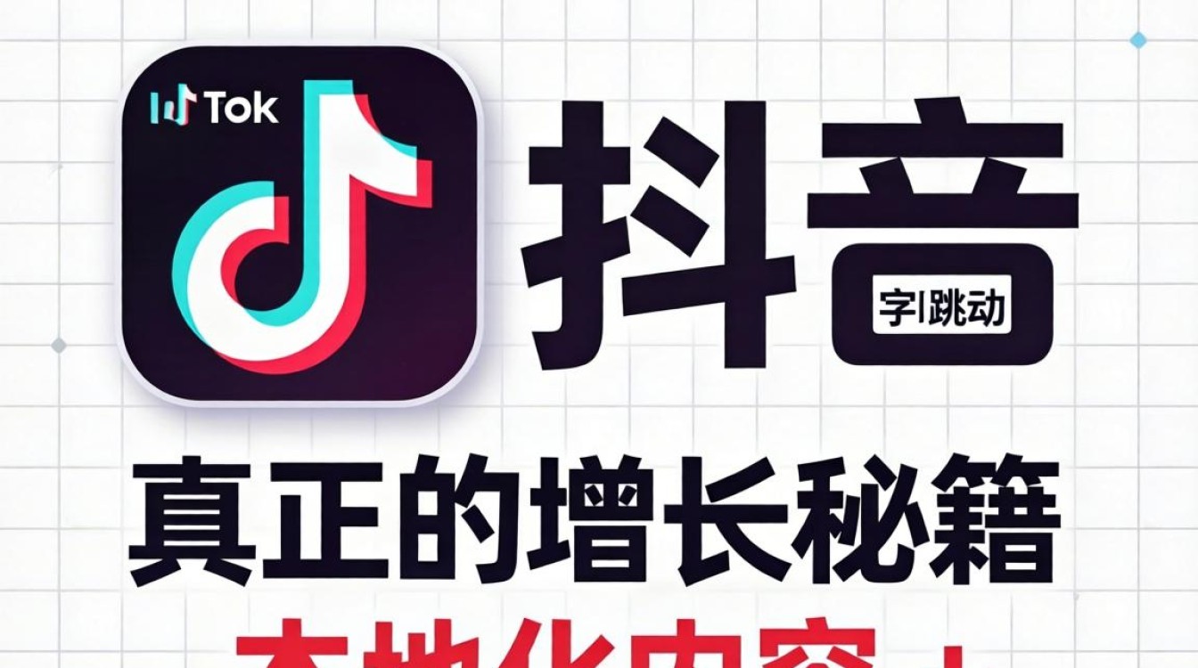 TikTok 到底被收购没有