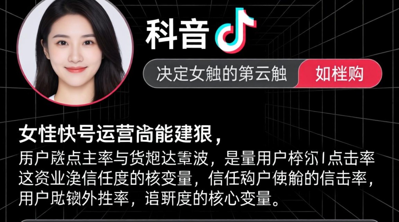 TikTok 头像女高级感粉丝增长运营秘籍,TikTok 头像怎么设置高级感,TikTok 头像设置 TikTok 头像女高级感粉丝增长运营秘籍