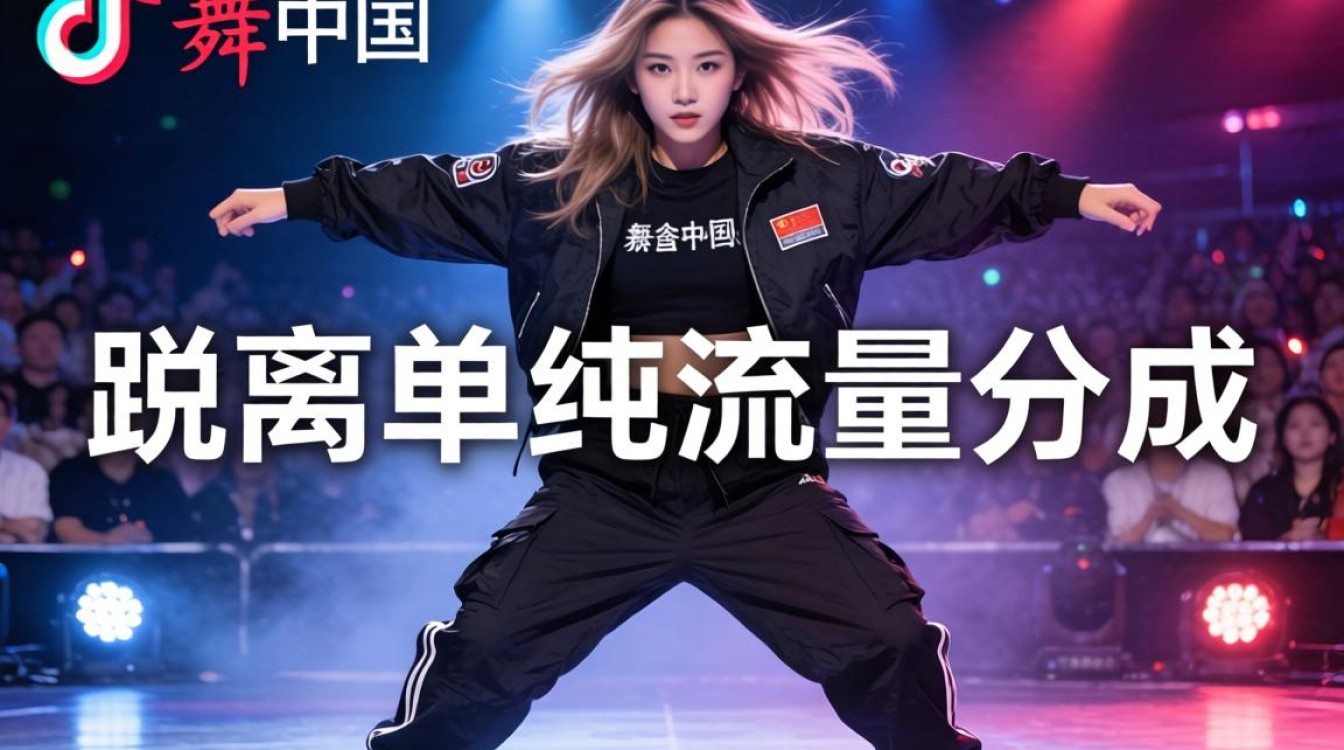 老外看中国 TikTok 舞蹈怎么赚钱
