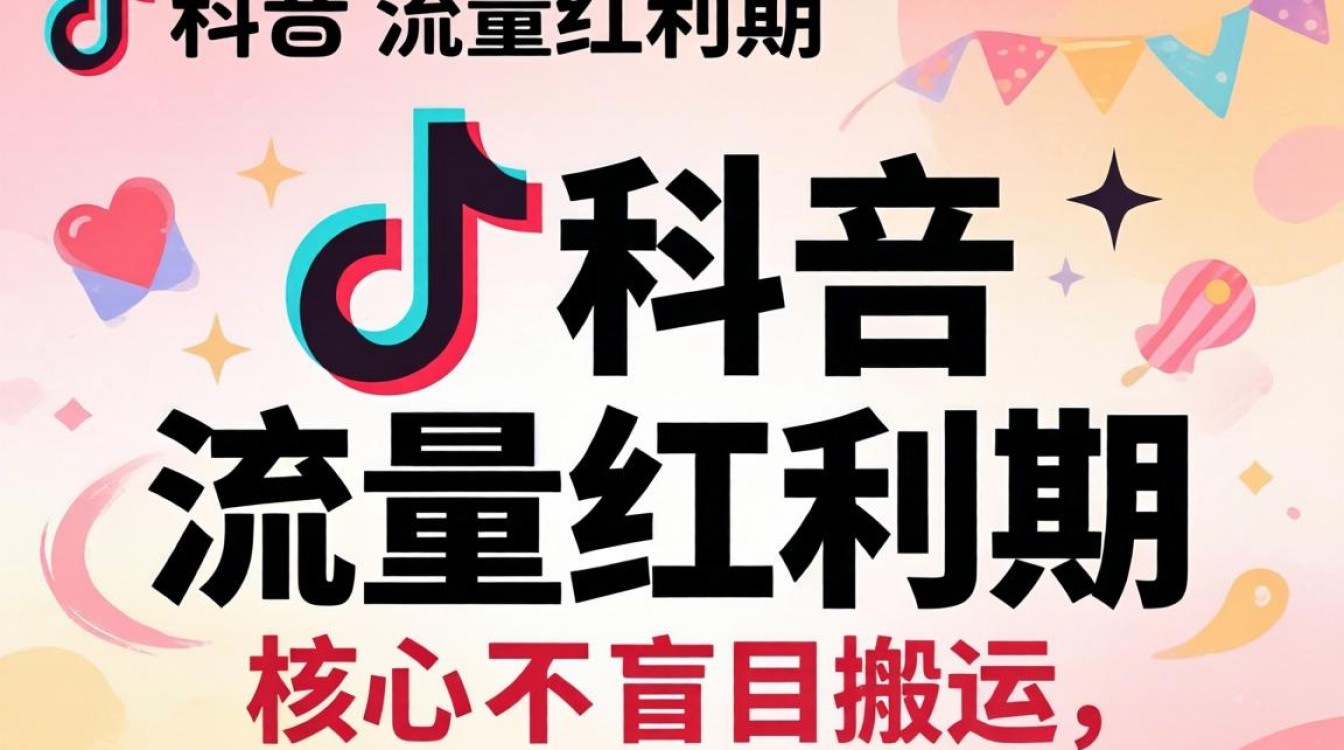 商品推广运行 TikTok 购买独立 IP 能赚钱吗