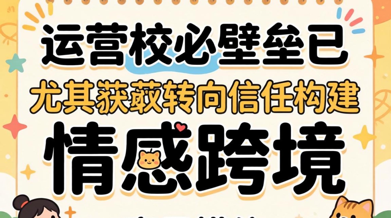 TikTok 在孩子面前伸手