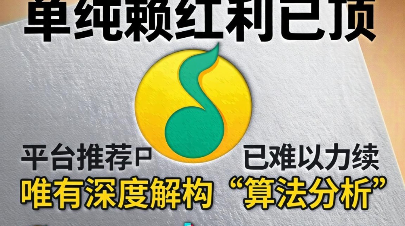qq音乐 tiktok是朵花怎么回事,如何获取更多流量 qq音乐 tiktok是朵花怎么回事