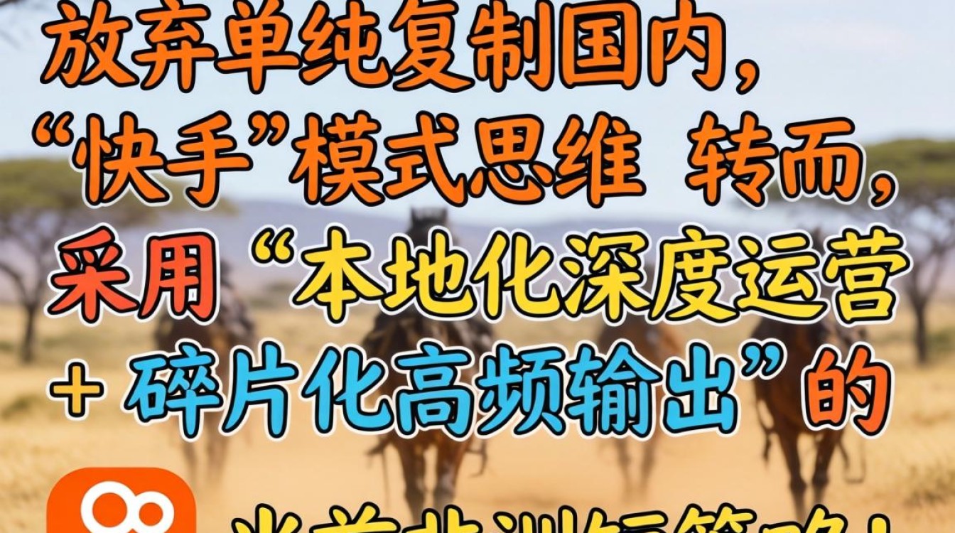 快手非洲TikTok用户数多少