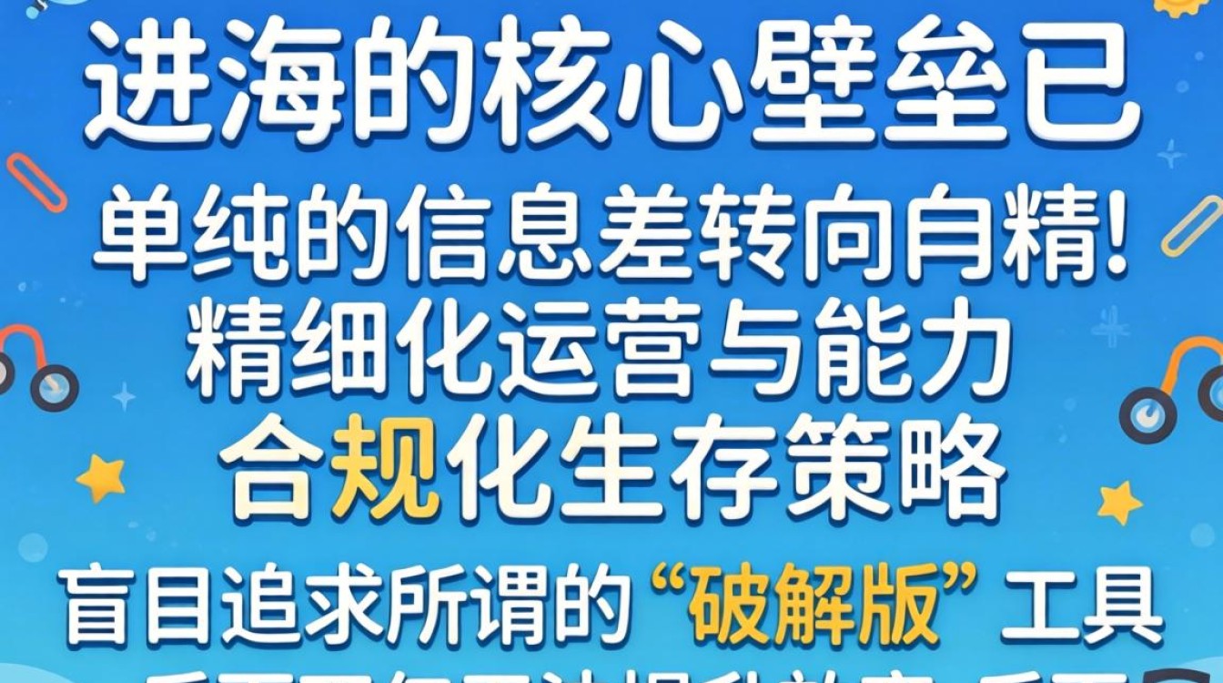TikTok 破解版中文下载破解版