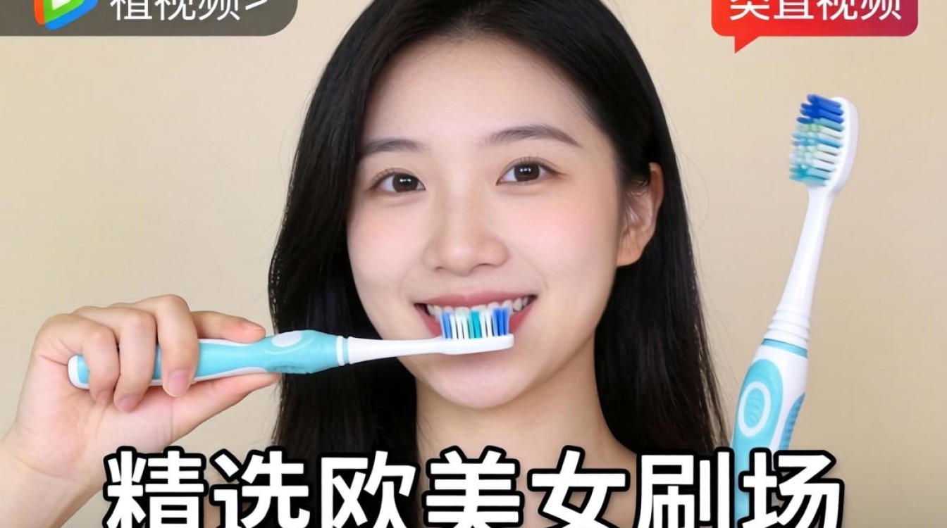 TikTok 精选欧美女刷牙跨境运营从入门到进阶