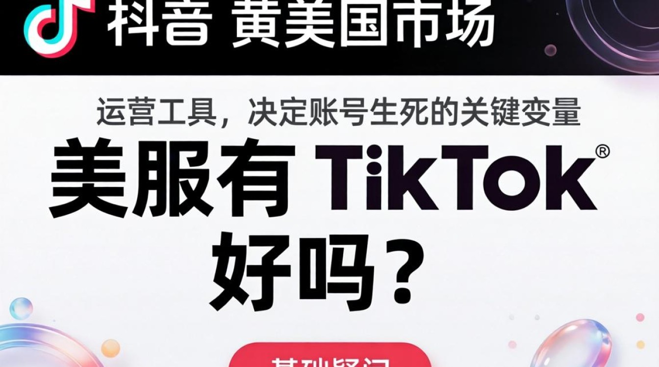 运营工具效率提升神器推荐