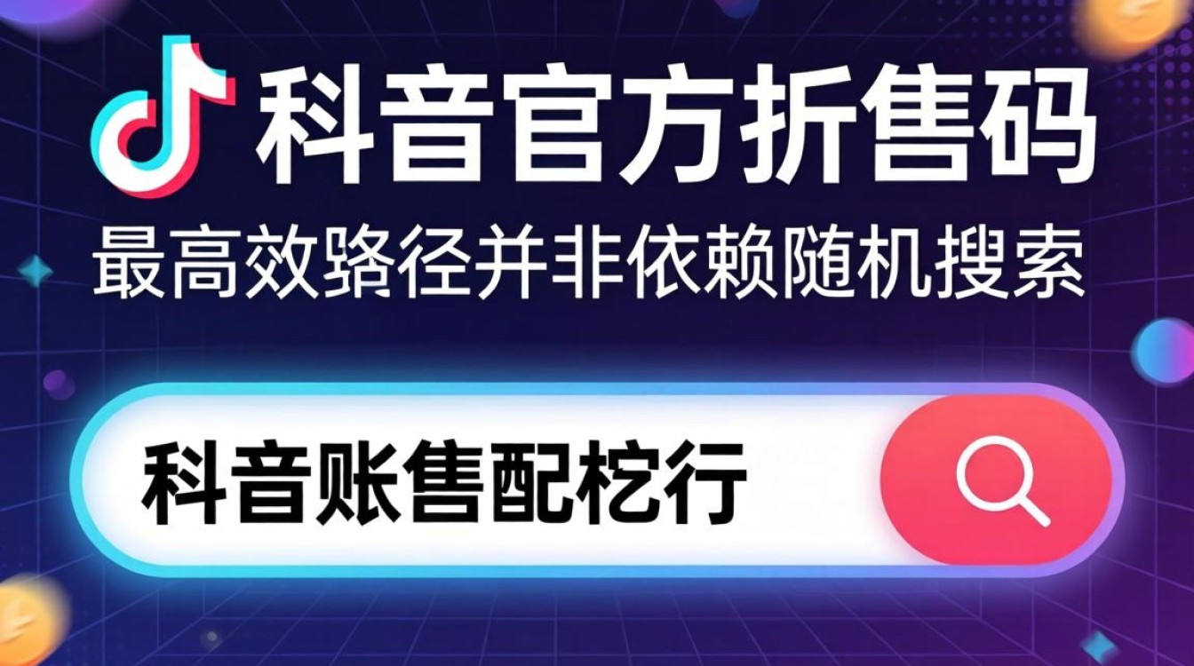 如何领取最新优惠券及隐藏福利