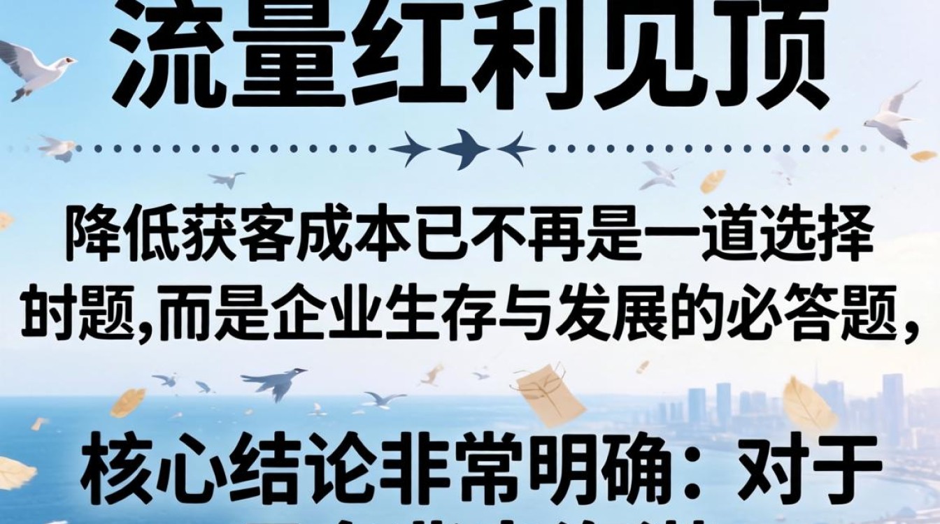 广告投放你知道tiktok是啥吗