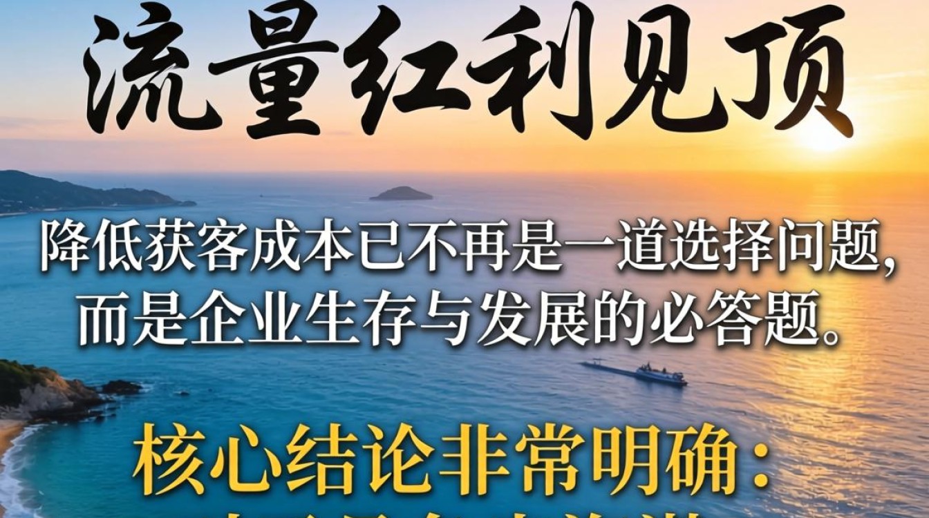 广告投放你知道tiktok是啥吗
