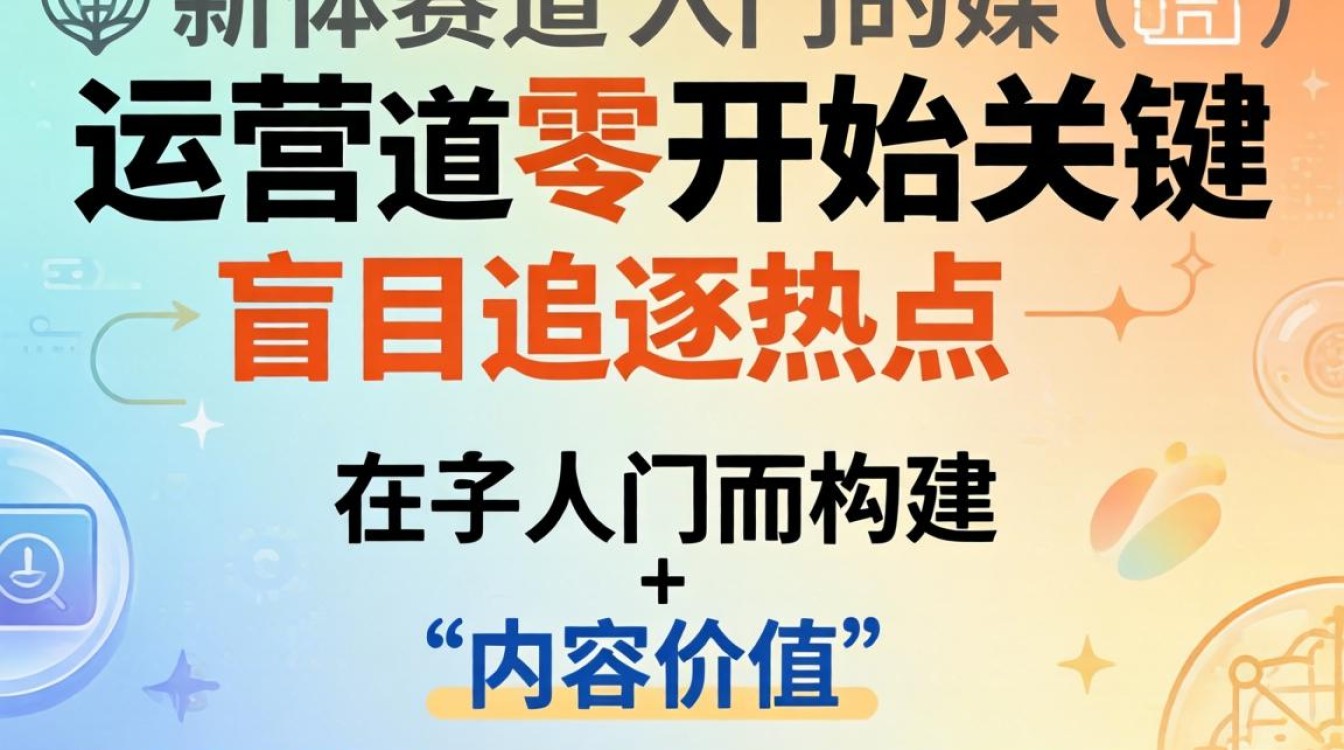 马斯克评价 TikTok 运营从零开始入门