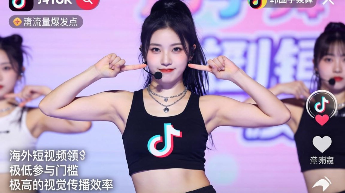 TikTok 韩国手势舞运营实操教程
