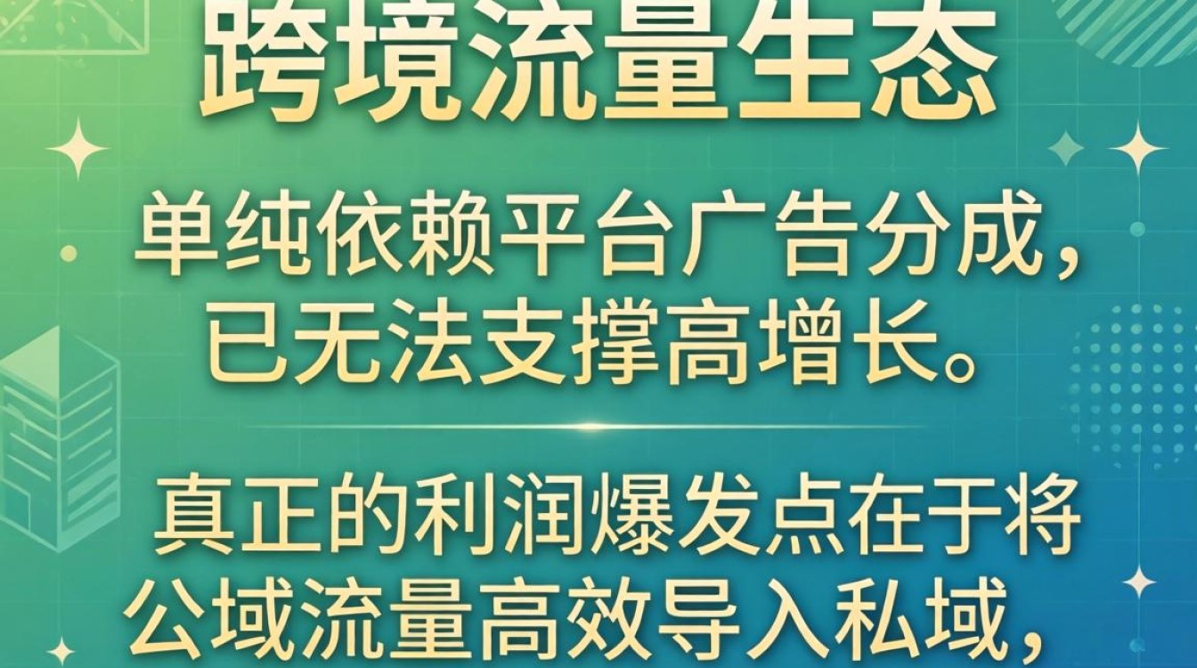 抖音美国TikTok职工薪酬是多少?私域流量变现指南 抖音美国TikTok职工薪酬是多少